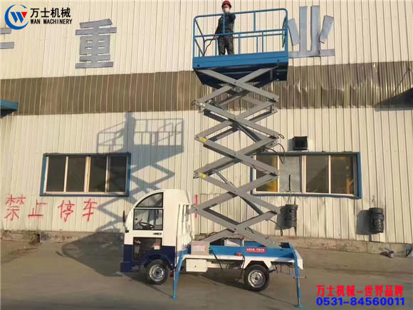 電瓶車載升降平臺(tái)